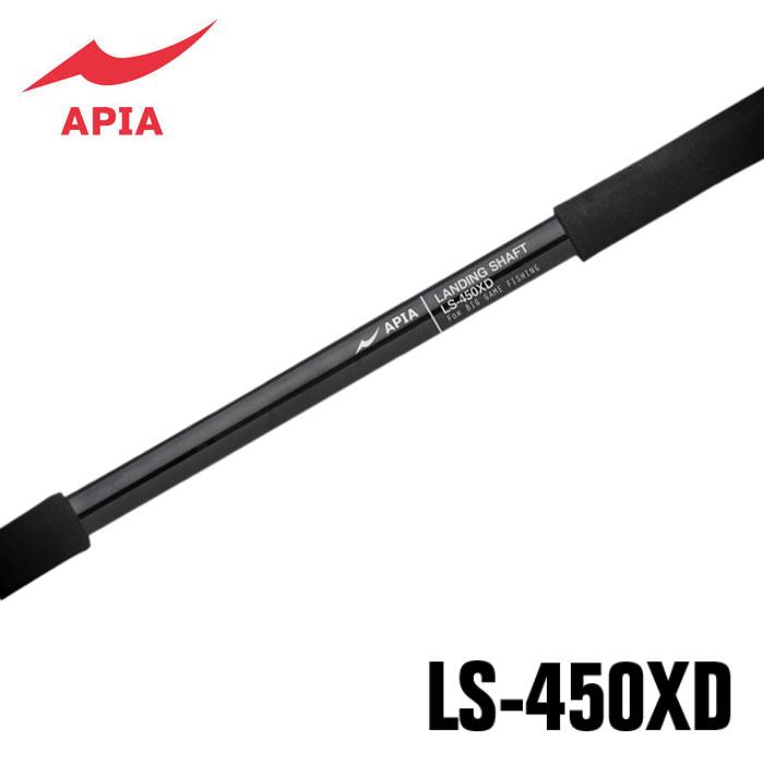 アピア　ランディングシャフト　LS-450XD　APIA　LANDING SHAFT　 | ブランド登録なし | 01