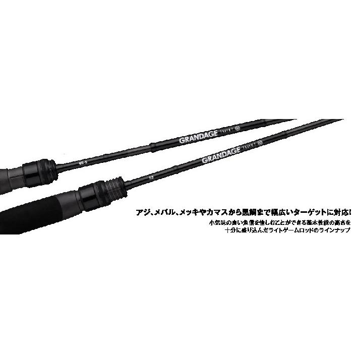 【極美品】アピア グランデージライト82 APIA アピア グランデージライト 82 APIA : バックラッシュYahoo