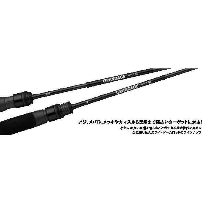 APIA アピア グランデージライト 72 APIA : バックラッシュYahoo!店