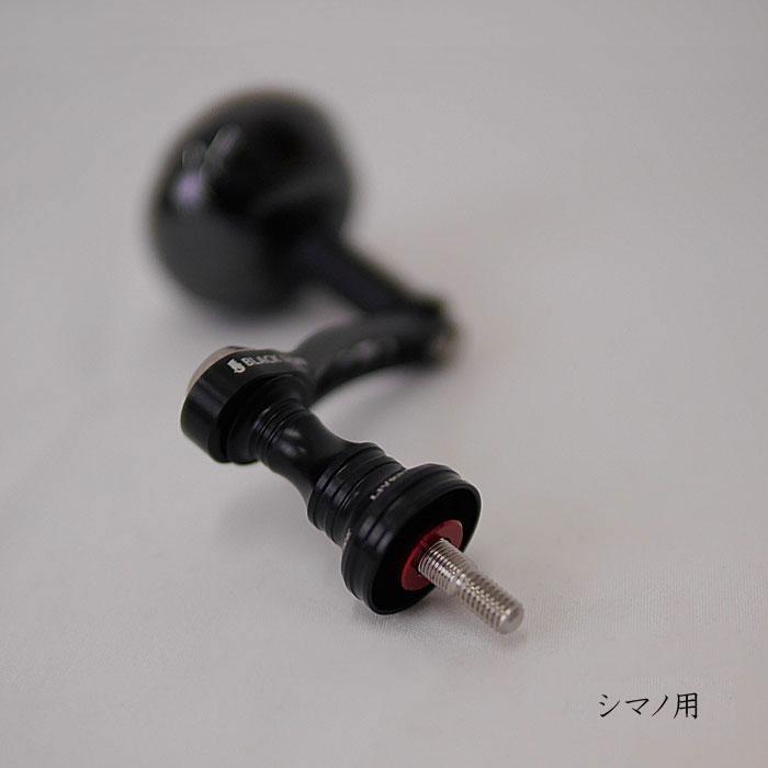 ブラックライオン×リブレ マクロリミテッド スピニング用ハンドル 50
