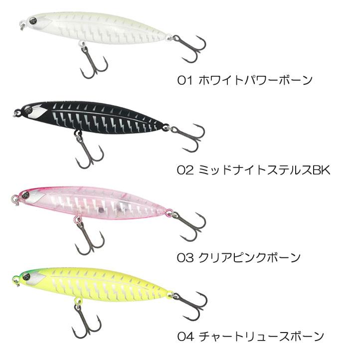 タイガン90 フィッシュマグネット　ミッドナイトステルスブラック、チャート フィッシュマグネット タイガン 90 : バックラッシュYahoo!店 - 通販