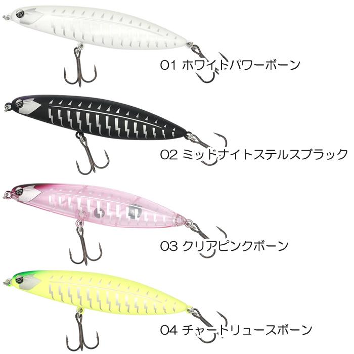 フィッシュマグネット タイガン 110 : バックラッシュYahoo!店 - 通販