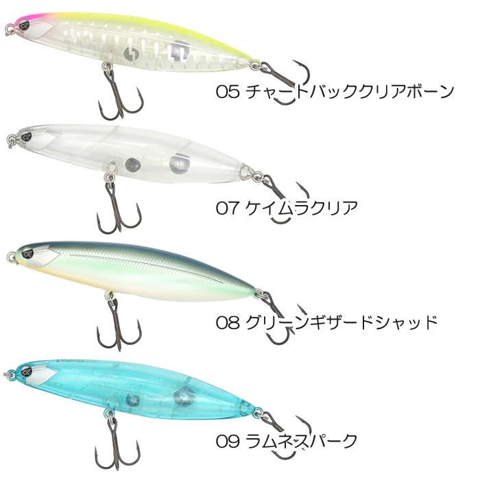 タイガン 110 & 90 ルアーセット タイガン 110 & 90 ルアーセット タイガン 110 & 90 ルアーセット