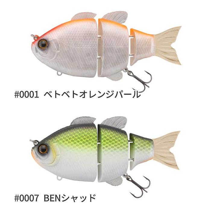 BetoBeto（ベトベト)VERO120F 釣具 釣り フィッシング3点セット VERO120F | BETOBETO