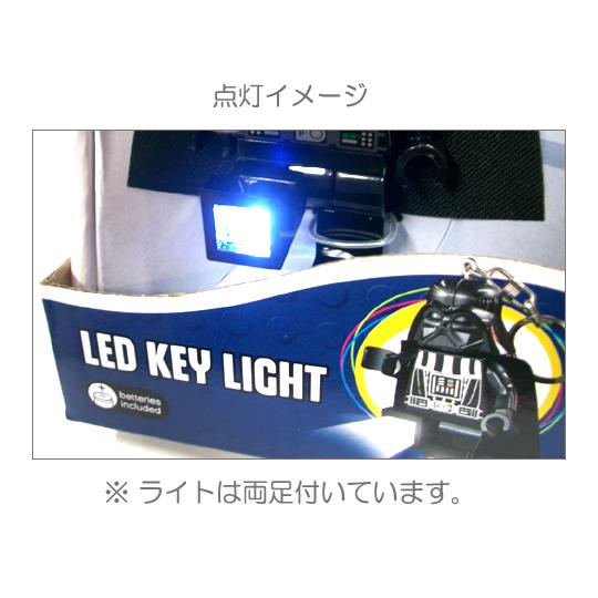 LEGO レゴ スターウォーズ LED KEY LIGHT LEDキーライト 【LGL-KE