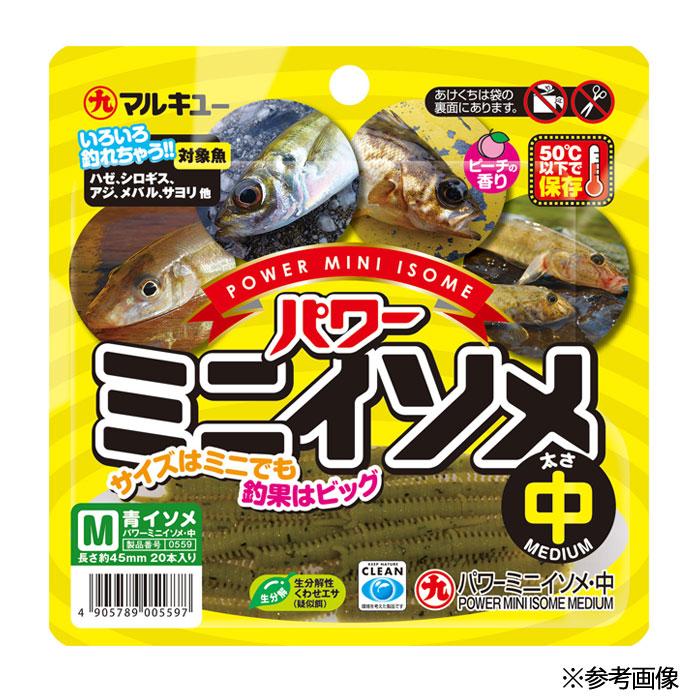 【全4色】エコギア マルキュー パワーミニイソメ 中 ECOGEAR MARUKYU|backlash|02