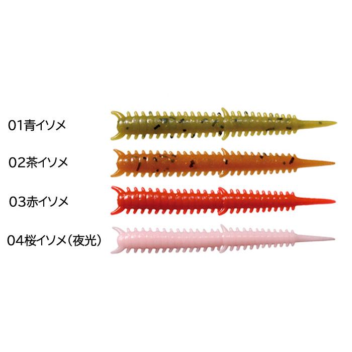 【全4色】エコギア マルキュー パワーミニイソメ 中 ECOGEAR MARUKYU|backlash|03