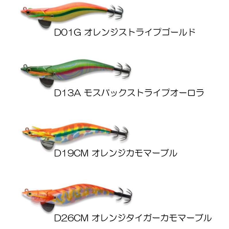 フィッシュリーグ エギリー ダートマックス 2.5号【3】 : バック