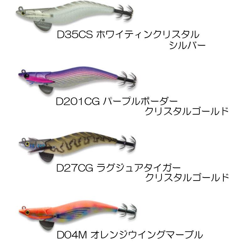 【2月限定出品】フィッシュリーグ　エギリー　ダートマックス　3.5号 フィッシュリーグ エギリー ダートマックス 2.5号【3】 : バック