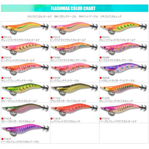 エギリーフラッシュマックス3.5号 : バックラッシュYahoo!店