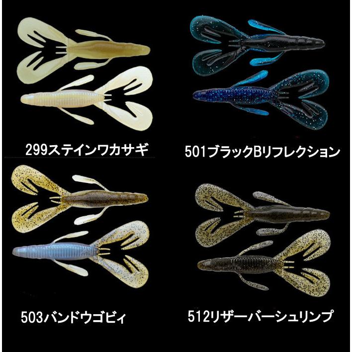 NORIES（ノリーズ） エスケープスイムツイン 3-1/4inch NORIES【1