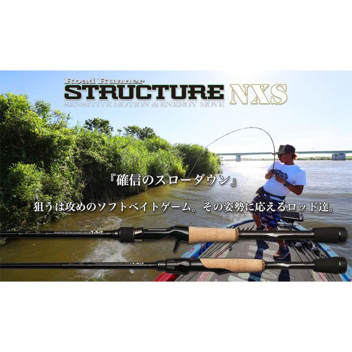 ロードランナー ノリーズ ロードランナーストラクチャー NXS STN680MS