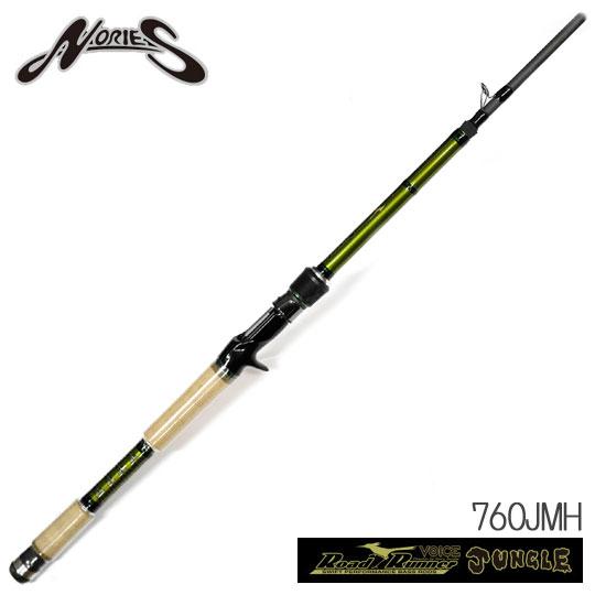 ロードランナー ノリーズ ロードランナーヴォイス ジャングル 760JMH