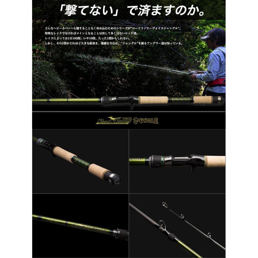 土曜日まで‼️美品❗️NORIESノリーズロードランナー760JMH backlash_y-4905789118921