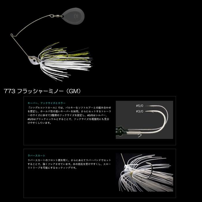 NORIES（ノリーズ） 【全9色】ノリーズ シングルコントロール 3/0 5