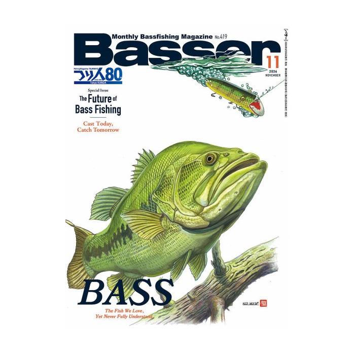 【月刊誌】つり人社　バサー　Basser　2026/11月号　バス釣りの未来を考える | つり人社 | 01