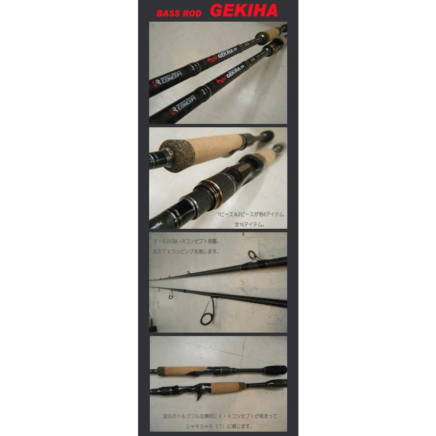 テイルウォーク C631ML テイルウォーク C631ML テイルウォーク C631ML