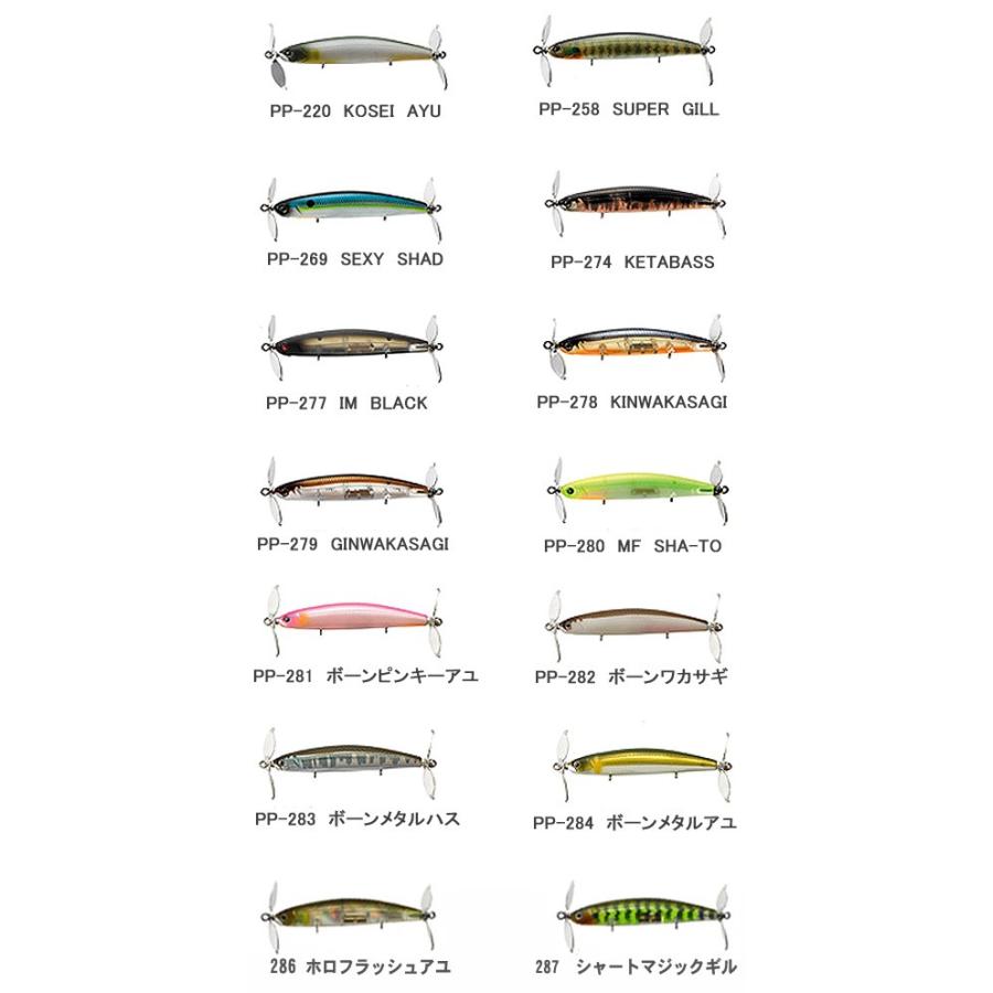 TIEMCO プロップペッパー　7本セット　まとめ売り TIEMCO（ティムコ） プロップペッパー 【1】 : バックラッシュYahoo!店
