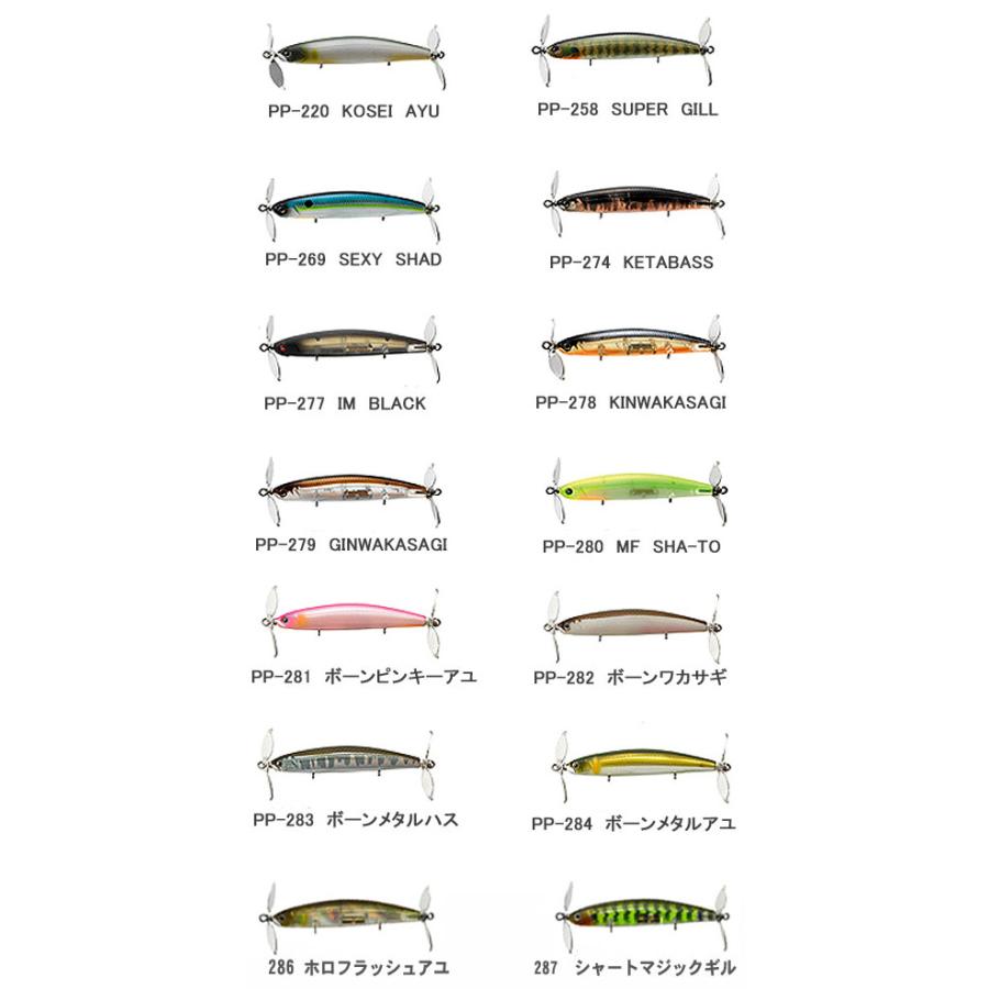 TIEMCO（ティムコ） プロップペッパー 【1】 : バックラッシュYahoo!店