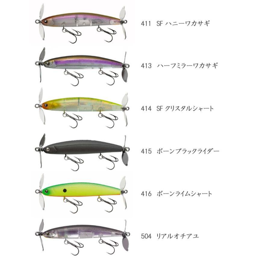 TIEMCO（ティムコ） プロップペッパー 【1】 : バックラッシュYahoo!店