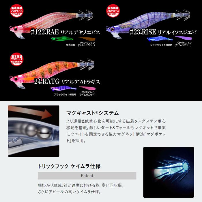 EZ-Q デュエル イージーQ マグキャスト 3.5号 EZ-Q : バック EZ-Q デュエル イージーQ マグキャスト 3.5号 EZ-Q : バック