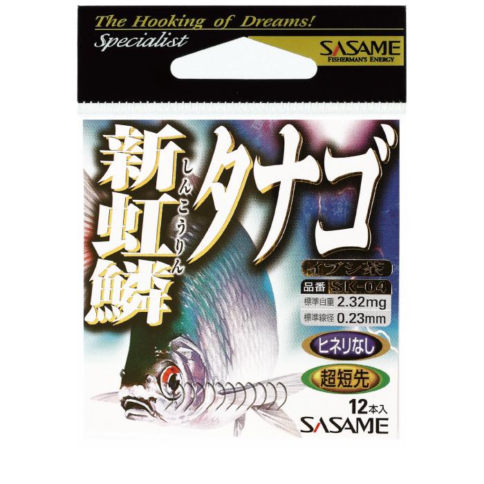 ササメ針 SK-04 新虹鱗タナゴ : y-4941430055047 : バックラッシュ 