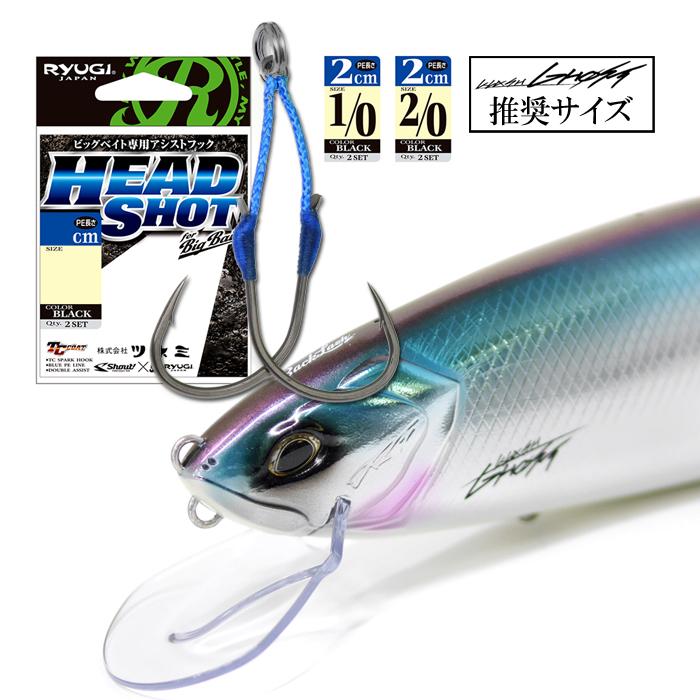 クラッシュゴースト DRT KLASH GHOST クラッシュ ゴースト : Fishing Shop Seacret