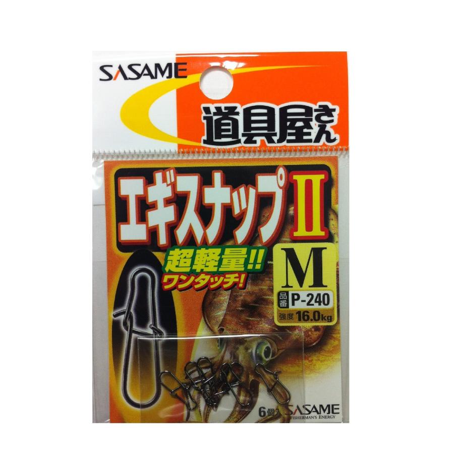 ササメ針 ｐ ２４０ 道具屋エギスナップ２ｍ バックラッシュpaypay店 通販 Paypayモール