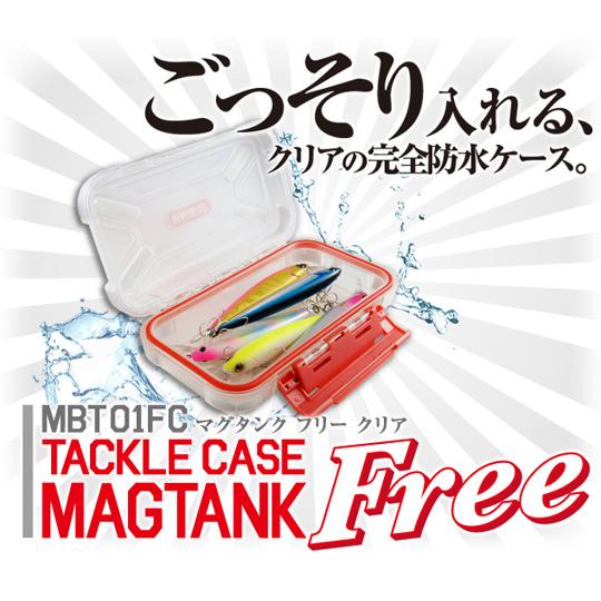 マグバイト　マグタンク　フリー　XLサイズ　MAGBITE MAGTANK Free｜backlash｜02