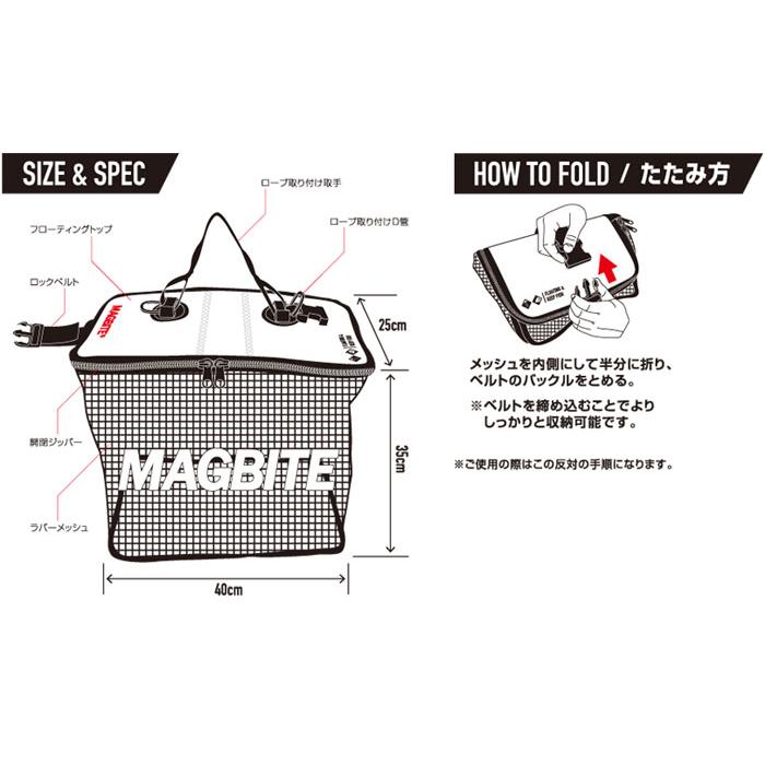 マグバイト　フローティングスカリ　MAGBITE　FLOATING SUKARI｜backlash｜05