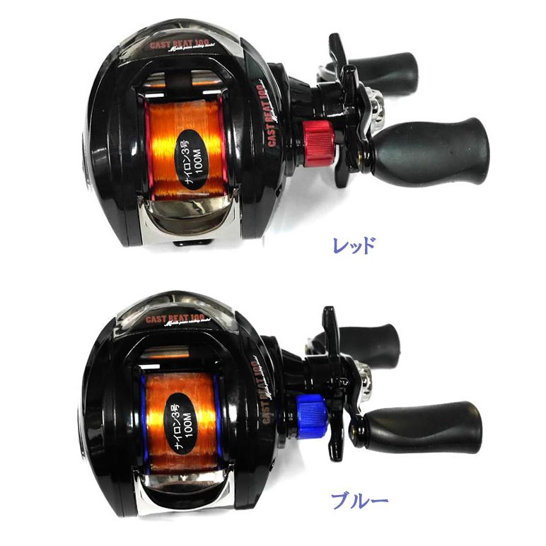 初めてのバス釣りにオススメ】 キャストビート 100 ベイトリール