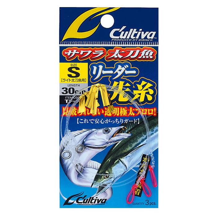 オーナー　TF-F1　サワラ太刀魚リーダー先糸　OWNER｜backlash｜02