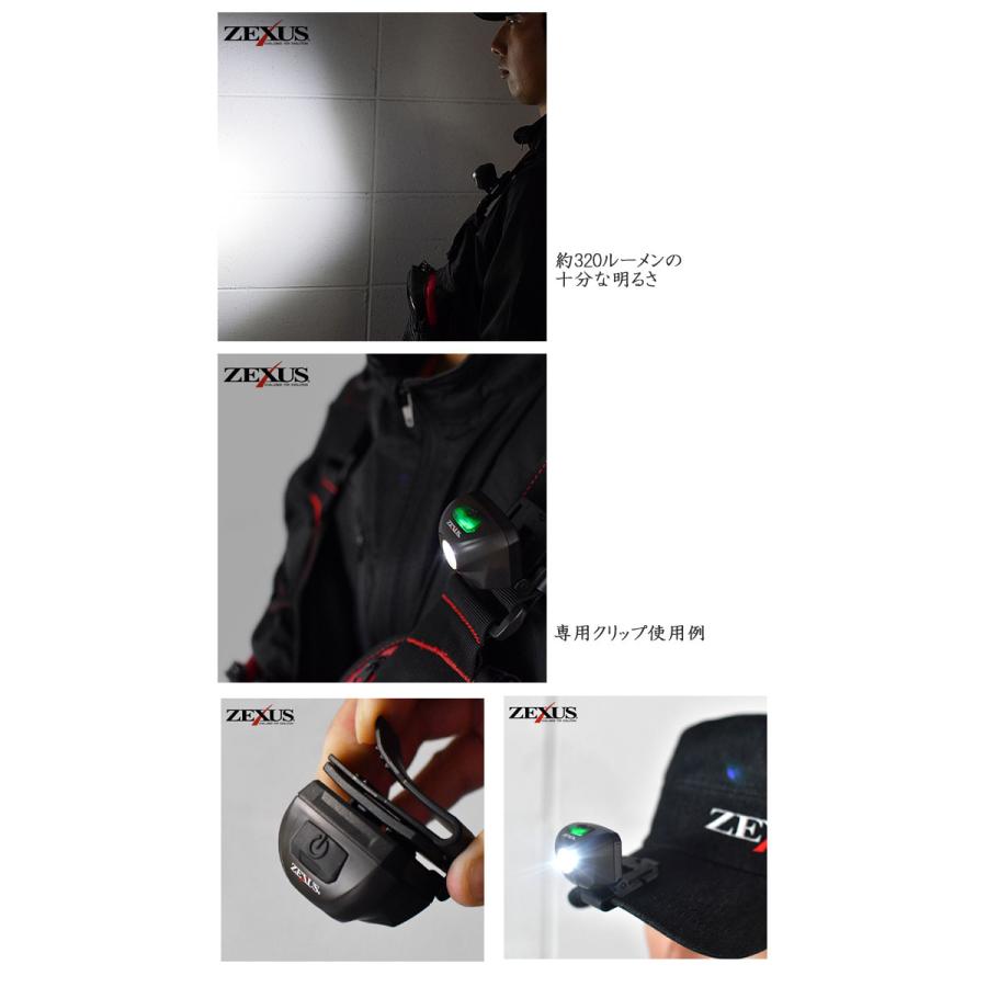 ゼクサス LED ヘッドライト ZX-R10 スペシャル ZEXUS : バック ゼクサス LED ヘッドライト ZX-R10 スペシャル ZEXUS : バック