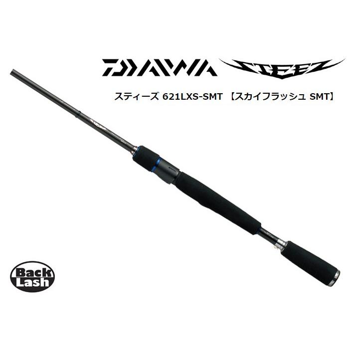 DAIWA(釣り) ダイワ スティーズ スカイフラッシュSMT 621LXS DAIWA(釣り) ダイワ スティーズ スカイフラッシュSMT 621LXS