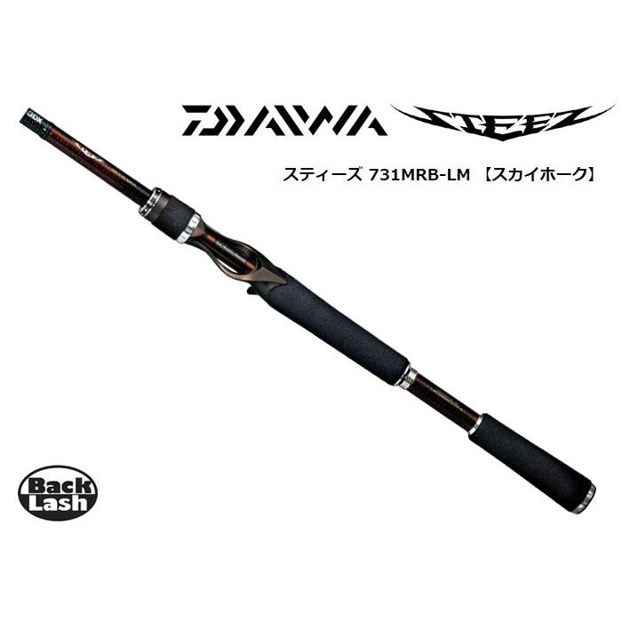 ダイワ スティーズ スカイホーク 731MRB-LM DAIWA STEEZ SKYHAWK : y