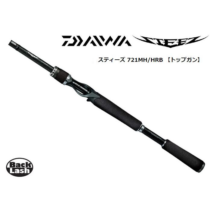 DAIWA(釣り) ダイワ スティーズ トップガン 721MH/HRB DAIWA DAIWA(釣り) ダイワ スティーズ トップガン 721MH/HRB DAIWA