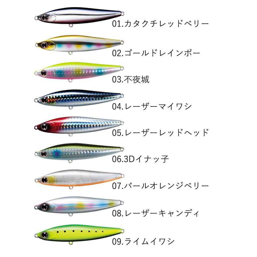 DAIWA（ダイワ） 【全18色】ダイワ モアザン スイッチヒッター 85S