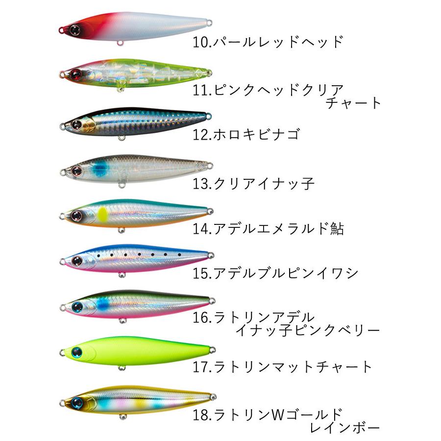 DAIWA（ダイワ） 【全18色】ダイワ モアザン スイッチヒッター 85S