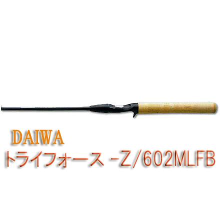 DAIWA/ダイワトライフォース-Z/602MFB : バックラッシュYahoo!店