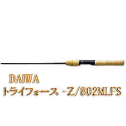 DAIWA（ダイワ） トライフォース-Z/802MLFS : バックラッシュYahoo!店