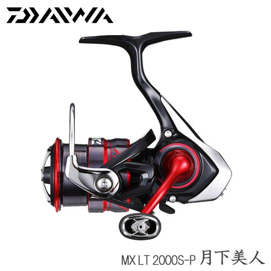 限定商品 ダイワ 月下美人 Mx Lt 00s P Daiwa バックラッシュpaypay店 通販 Paypayモール 保証商品 Jobs Ruet Ac