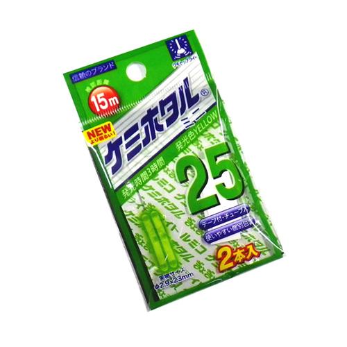 ルミカ ケミホタル25 イエロー 2.9×23mm 2本入 LUMICA : バック