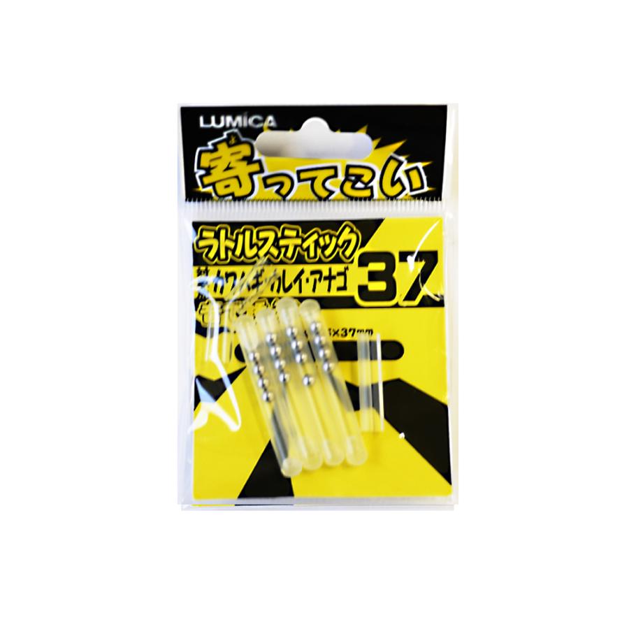 ルミカ A20215 ヨッテコイ ラトルスティック 37 : バックラッシュYahoo