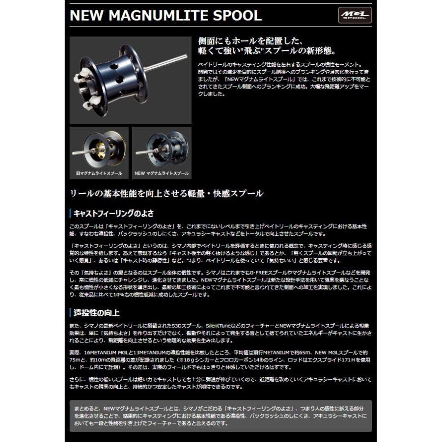 シマノ（SHIMANO） 17クロナーク MGL SHIMANO CHRONARCH MGL : バック