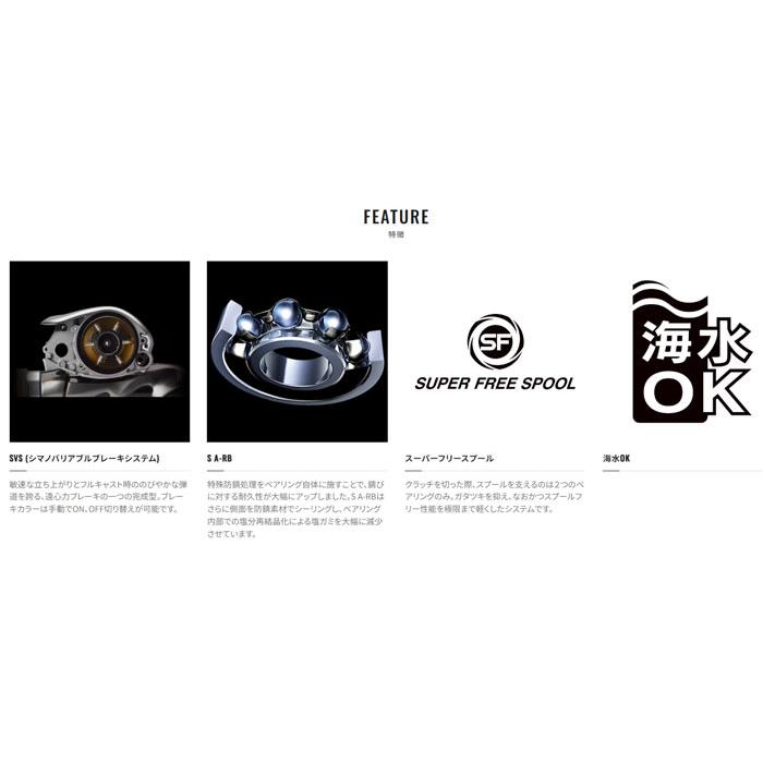シマノ（SHIMANO） 17バスワンXT 150/151 : バックラッシュYahoo!店