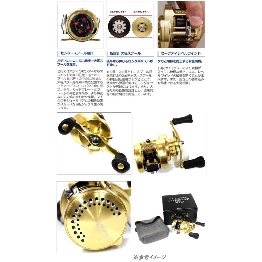 シマノ 18カルカッタコンクエスト 400 401 SHIMANO 18 CALCUTTA シマノ 18カルカッタコンクエスト 400 401 SHIMANO 18 CALCUTTA