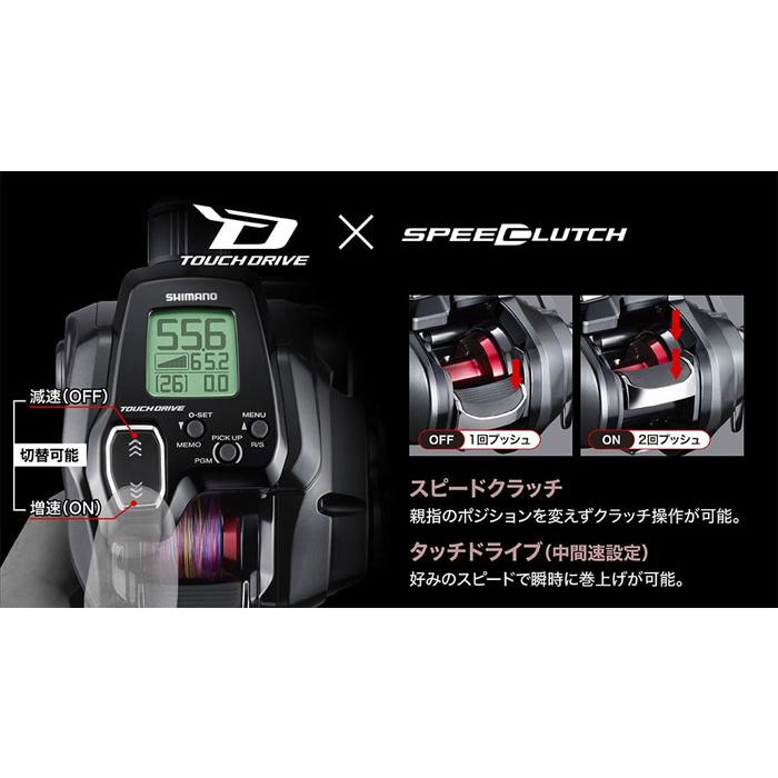 シマノ（SHIMANO） 22 フォースマスター 201 : バックラッシュYahoo!店