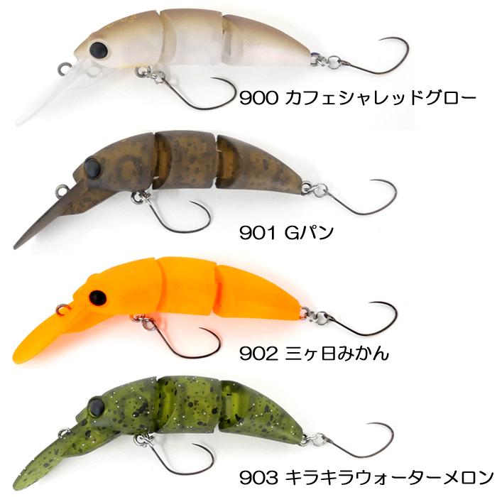 シマノ（SHIMANO） 【全4色】シマノ カーディフ おおとろ 45F 1091