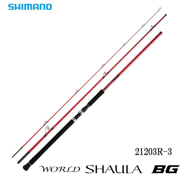 SHIMANO - □□SHIMANO シマノ 20ワールドシャウラ BG 21203R-3  30196 SHIMANO - □□SHIMANO シマノ 20ワールドシャウラ BG 21203R-3