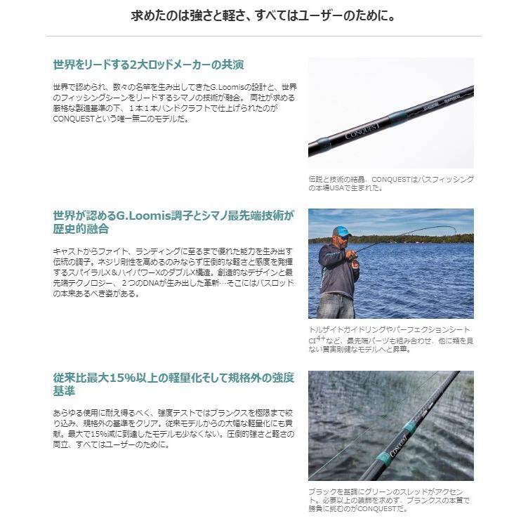 G.Loomis Gルーミス シマノ コンクエスト CNQ 843C MBR JP G-Loomis